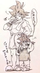 Rule 34 | 2boys, black eyes, black hair, blush, child, chinese clothes, closed eyes, dragon ball, dragonball z, father and son, looking away, male focus, monochrome, multiple boys, open mouth, rubbing eyes, shirt, short hair, shorts, simple background, sleepy, slippers, son goku, son goten, spiked hair, tkgsize, toothbrush, towel, towel around neck, traditional media, translation request, wristband, yawning