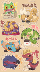 Rule 34 | absurdres, animal, anjanath, arrow (symbol), bird, box, brown background, cactus, cardboard box, chibi, chick, closed mouth, commentary request, diablos, dragon, envelope, closed eyes, fangs, heart, highres, holding, holding envelope, in box, in container, letter, love letter, magnamalo, monster hunter (series), monster hunter rise, muuran, nargacuga, no humans, notice lines, pukei-pukei, rathian, sharp teeth, simple background, sparkle, teeth, tigrex, translation request, twitter username