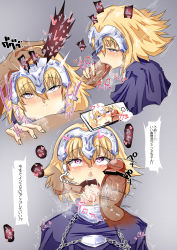 Rule 34 | 1boy, 1girl, after fellatio, bar censor, blonde hair, cellphone, censored, chain, commentary request, crying, cum, cum in mouth, deepthroat, fate/grand order, fate (series), fellatio, finger in another&#039;s mouth, hand on another&#039;s face, headpiece, heart, heart-shaped pupils, hetero, highres, irrumatio, jeanne d&#039;arc (fate), jeanne d&#039;arc (ruler) (fate), looking at viewer, open mouth, oral, penis, penis on face, phone, pov, purple eyes, rolling eyes, slapping with penis, smartphone, snot, spoken heart, streaming tears, sweat, symbol-shaped pupils, tears, tongue, tongue out, translation request, trembling, valtor