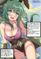 Rule 34 | 1girl, absurdres, adapted costume, animal ears, artist name, bare shoulders, belt, blush, breasts, bright pupils, collarbone, duel monster, fake animal ears, gloves, green eyes, green hair, highres, leotard, long hair, medium breasts, nontraditional playboy bunny, open mouth, ponytail, solo, spiritual beast tamer winda, thigh strap, thighhighs, usuba kagerou (shougyouchu), white pupils, winda (yu-gi-oh!), yu-gi-oh!