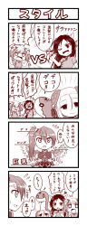 Rule 34 | 4girls, 4koma, breast envy, china dress, chinese clothes, comic, dress, empty eyes, fins, haku (p&amp;d), head fins, highres, horns, karin (p&amp;d), leilan (p&amp;d), leiran (p&amp;d), long hair, meimei (p&amp;d), monochrome, multiple girls, puzzle &amp; dragons, side ponytail, smile, snake, tears, tottsuman, translated, turtle shell, wings
