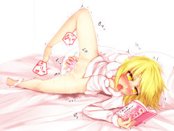 Rule 34 | 1girl, ^^^, ahegao, barefoot, bed, blonde hair, blush, book, bookshelf, bottomless, dildo, dress shirt, female focus, female masturbation, kazetto, lunasa prismriver, lying, masturbation, naked shirt, object insertion, on side, open mouth, orgasm, panties, panties around leg, pillow, pussy, pussy juice, saliva, sex toy, shirt, short hair, solo, spread legs, tongue, tongue out, touhou, translation request, trembling, uncensored, underwear, vaginal, vaginal object insertion, yellow eyes