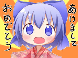 Rule 34 | 1girl, akeome, alternate costume, blue eyes, blue hair, blush, chibi, cirno, fang, female focus, floral print, hairband, happy new year, highres, japanese clothes, kimono, long sleeves, looking at viewer, makuran, matching hair/eyes, new year, open mouth, outstretched arms, short hair, smile, solo, touhou, translated, wide sleeves