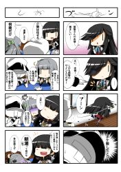 Rule 34 | &gt;:d, ..., 10s, 1boy, 3girls, :&lt;, :d, :o, :t, absurdres, admiral (kancolle), aircraft, airplane, black hair, blunt bangs, comic, eiyuu (eiyuu04), faceless, faceless male, food, gloves, gradient background, grey hair, hair ornament, hair over one eye, hair ribbon, hat, hayashimo (kancolle), highres, hime cut, imperial japanese navy, isokaze (kancolle), kantai collection, kasumi (kancolle), long hair, multiple girls, onigiri, open mouth, pantyhose, pleated skirt, ponytail, price tag, ribbon, school uniform, side ponytail, simple background, skirt, smile, spoken ellipsis, suspenders, translation request, tress ribbon, triangle mouth, v-shaped eyebrows, very long hair, white gloves, | |