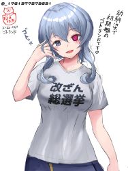Rule 34 | 1girl, :d, adjusting hair, akizuki shigure, blue eyes, blue hair, blush, breasts, clothes writing, code geass, collarbone, commentary request, cowboy shot, geass, glowing, glowing eye, gotland (kancolle), grey shirt, head tilt, heterochromia, highres, kantai collection, looking at viewer, medium breasts, medium hair, mole, mole under eye, open mouth, purple eyes, shirt, sidelocks, smile, solo, t-shirt, translation request, twitter username, white background