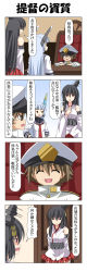 Rule 34 | 10s, 1boy, 3girls, 4koma, admiral (kancolle), black hair, blue hair, blunt bangs, breasts, brown eyes, brown hair, chair, closed eyes, comic, commentary request, desk, detached sleeves, door, dress, epaulettes, fusou (kancolle), hair ornament, hand on own hip, hand on own chest, hat, headgear, highres, japanese clothes, kantai collection, large breasts, little boy admiral (kancolle), long hair, long sleeves, military, military hat, military uniform, multiple girls, murakumo (kancolle), necktie, nontraditional miko, open mouth, oversized clothes, peaked cap, rappa (rappaya), red eyes, red skirt, sailor dress, shaded face, short hair, sidelocks, skirt, sleeves past wrists, small breasts, smile, tearing up, translation request, uniform, wide sleeves, yamashiro (kancolle)
