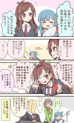 Rule 34 | 3girls, 4koma, :d, :o, = =, absurdres, arrow (symbol), asari nanami, bandage over one eye, black jacket, blue hair, blush, brown dress, brown eyes, brown hair, brown neckwear, closed eyes, collared shirt, comic, commentary request, dress, fish hair ornament, formal, green jacket, hair ornament, highres, idolmaster, idolmaster cinderella girls, jacket, long hair, long sleeves, multiple girls, necktie, one side up, open mouth, p-head producer, parted lips, pizzasi, producer (idolmaster), profile, red neckwear, round teeth, senkawa chihiro, shirt, sitting, sleeveless, sleeveless dress, smile, standing, stuffed animal, stuffed fish, stuffed toy, suit, sweat, swept bangs, teeth, translation request, tsujino akari, upper teeth only, v over eye, very long hair, white shirt