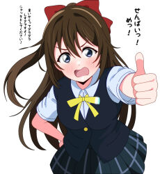 Rule 34 | 1girl, black vest, blue eyes, blue shirt, blue skirt, blush, bow, brown hair, collared shirt, commentary request, hair between eyes, hair bow, half updo, hand on own hip, looking at viewer, love live!, love live! nijigasaki high school idol club, neck ribbon, nijigasaki school uniform, open mouth, osaka shizuku, plaid clothes, plaid skirt, red bow, ribbon, school uniform, shinonome sakura, shirt, short sleeves, sidelocks, skirt, solo, summer uniform, thumbs up, translated, upper body, v-shaped eyebrows, vest, white background, yellow ribbon