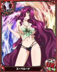 Rule 34 | 10s, 1girl, absurdly long hair, artist request, breasts, card (medium), character name, chess piece, circlet, cleavage, covered erect nipples, hair over one eye, high school dxd, jewelry, large breasts, lipstick, long hair, makeup, necklace, official art, purple eyes, purple hair, purple lips, queen (chess), solo, swimsuit, torn clothes, trading card, very long hair, yubelluna
