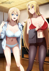 Rule 34 | 2girls, absurdres, angelica rapha redgrave, bare shoulders, black pantyhose, black skirt, blonde hair, blue eyes, bra, breasts, changing room, cleavage, closed mouth, collarbone, collared shirt, crotch seam, dot nose, dress shirt, female focus, hair between eyes, highres, indoors, japanese text, large breasts, long hair, looking at another, medium hair, megami magazine, multiple girls, navel, official art, olivia (mobseka), open clothes, open mouth, open shirt, otome game sekai wa mob ni kibishii sekai desu, panties, panties under pantyhose, pantyhose, pleated skirt, red bra, red eyes, reflective floor, scan, shiny skin, shirt, skirt, smile, standing, stomach, suzuki masahiko (animator), teeth, tongue, underwear, undressing, unworn skirt, upper teeth only, very long hair, white bra, white panties, white shirt, wooden floor