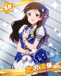 Rule 34 | 10s, 1girl, :d, blue vest, brown eyes, brown hair, card (medium), gradient background, grateful blue (idolmaster), idolmaster, idolmaster million live!, kitazawa shiho, looking at viewer, million live card, official art, open mouth, pleated skirt, signature, skirt, smile, solo, striped background, vest