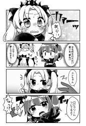 Rule 34 | &gt; &lt;, 2girls, 4koma, absurdres, blush, closed eyes, comic, earrings, ereshkigal (fate), fate/grand order, fate (series), food, food on face, fujimaru ritsuka (female), fujimaru ritsuka (female) (polar chaldea uniform), gloves, greyscale, hair ornament, hair scrunchie, head tilt, highres, infinity symbol, jacket, jako (jakoo21), jewelry, long hair, monochrome, multiple girls, notice lines, one side up, open mouth, parted bangs, polar chaldea uniform, scrunchie, solid oval eyes, tears, teeth, tiara, translation request, two side up, uniform, upper teeth only, v-shaped eyebrows, wavy mouth
