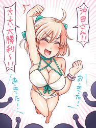 Rule 34 | 1girl, ahoge, armpits, bikini, blush, bow, breasts, cleavage, clenched hands, closed eyes, fate/grand order, fate (series), green bow, large breasts, okita j. souji (fate), okita souji (fate), okita souji (koha-ace), open mouth, short hair, shouryuuken, simple background, smile, solo, solo focus, standing, swimsuit, uppercut, white bikini, yakisobapan tarou &amp; negitoro-ko
