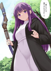 Rule 34 | 1girl, akino hamo, black coat, blue sky, blunt bangs, breasts, buttons, coat, collar, day, dress, fern (sousou no frieren), frilled collar, frills, highres, holding, large breasts, long coat, long dress, long hair, long sleeves, outdoors, purple eyes, purple hair, sidelocks, sky, solo, sousou no frieren, speech bubble, straight hair, translation request, tree, white dress