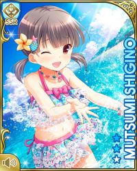 Rule 34 | 1girl, :d, bare legs, barefoot, beach, bikini, brown hair, card (medium), day, girlfriend (kari), jewelry, looking at viewer, microskirt, necklace, ocean, official art, one eye closed, open mouth, qp:flapper, red eyes, shigino mutsumi, shirt, short twintails, silver hair, skirt, smile, solo, splashing, standing, swimsuit, twintails, wading, water, white bikini