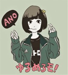 Rule 34 | 1girl, adidas, arms up, black eyes, black hair, black shirt, character name, character request, closed mouth, clothes writing, colored skin, copyright name, green eyes, green jacket, highres, hosoo, jacket, looking at viewer, one side up, open clothes, open jacket, original, real life, shirt, short hair, simple background, solo, speech bubble, translation request, upper body, white skin