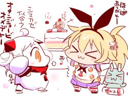 Rule 34 | &gt; &lt;, 10s, 3girls, :3, = =, ahoge, anchor hair ornament, animal ears, arms up, blonde hair, cake, chibi, closed eyes, collar, double bun, dress, elbow gloves, enemy aircraft (kancolle), fake animal ears, female focus, food, fruit, gloves, hair bun, hair ornament, hairband, heart, in food, kantai collection, lifebuoy, long hair, midriff, mittens, multiple girls, northern ocean princess, open mouth, orange eyes, outstretched arms, ponytail, rabbit ears, rensouhou-chan, sako (bosscoffee), school uniform, serafuku, shimakaze (kancolle), sketch, skirt, sleeveless, sleeveless dress, smile, spoken heart, spread arms, strawberry, striped clothes, striped legwear, striped thighhighs, swim ring, thighhighs, translation request, uniform, white background, white hair, x3, yukikaze (kancolle)
