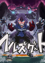 Rule 34 | 1girl, absurdres, alternate costume, animal ear fluff, animal ears, black hair, black shorts, blue eyes, cerberus (kemono friends), chain, clothes writing, commentary, dog ears, dog tail, extra ears, fangs, gate, gloves, glowing, glowing hair, hair between eyes, highres, inazuma eleven, inazuma eleven (series), kemono friends, legs apart, looking at viewer, open mouth, pantyhose, pantyhose under shorts, prehensile hair, scar, scar across eye, scar on face, shorts, solo, spiked footwear, sportswear, standing, tail, toriny, translated, twintails, uneven eyes, v-shaped eyebrows