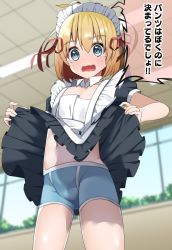 Rule 34 | 1boy, ahoge, apron, blonde hair, blue eyes, blue male underwear, blurry, blurry background, boxer briefs, bulge, clothes lift, crossdressing, detached collar, dress, dress lift, embarrassed, fuwaja iru, hair ribbon, highres, indoors, lifted by self, maid, maid apron, maid headdress, male focus, male underwear, navel, open mouth, original, ribbon, solo, tears, trap, underwear, wavy mouth, window