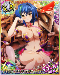 Rule 34 | 1girl, blue hair, breasts, card (medium), chess piece, cleavage, female focus, green hair, high school dxd, knight (chess), large breasts, multicolored hair, navel, official art, revealing clothes, smile, snake, solo, streaked hair, two-tone hair, xenovia quarta, yellow eyes