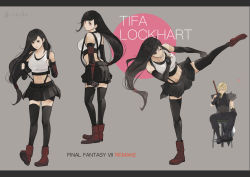 Rule 34 | 1boy, 1girl, armor, bare shoulders, bike shorts under skirt, black hair, black skirt, black thighhighs, blonde hair, blue eyes, buster sword, character name, cloud strife, crop top, cup, detached sleeves, drinking, earrings, final fantasy, final fantasy vii, final fantasy vii remake, full body, holding, holding cup, jewelry, kicking, leg up, long hair, low-tied long hair, midriff, navel, red eyes, red footwear, shillo, shoulder armor, sitting, skirt, sleeveless, spiked hair, standing, suspender skirt, suspenders, tank top, thighhighs, tifa lockhart, weapon, weapon on back, white tank top