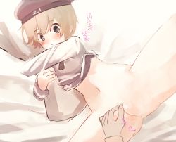 Rule 34 | 1girl, anus, bed sheet, blonde hair, blue eyes, blush, bottomless, clitoral stimulation, disembodied limb, female focus, fingering, from above, hat, heart, heart-shaped pupils, hugging object, japanese text, kantai collection, long sleeves, lying, navel, niwa (eufd3252), on back, pillow, pillow hug, pussy, red hat, shirt, short hair, solo, split, spread legs, symbol-shaped pupils, translation request, uncensored, white shirt, z1 leberecht maass (kancolle)