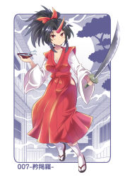Rule 34 | 1girl, architecture, black hair, breasts, brown eyes, cleavage, colonel aki, commentary request, cup, east asian architecture, full body, full moon, hair intakes, hair ribbon, holding, holding sword, holding weapon, horns, japanese clothes, kimono, konngara (touhou), long hair, long sleeves, looking at viewer, moon, ponytail, ribbon, sakazuki, sandals, sidelocks, single horn, solo, sword, tabi, touhou, translation request, tree, weapon, wide sleeves, window, zouri