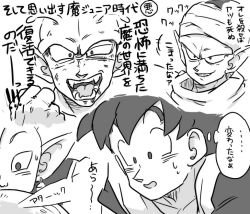 Rule 34 | 3boys, cape, clenched hand, dragon ball, dragonball z, earrings, greyscale, jewelry, kaioushin, looking at viewer, looking away, male focus, monochrome, multiple boys, piccolo, pointy ears, simple background, son goku, sweatdrop, thought bubble, tkgsize, translation request, turban, white background