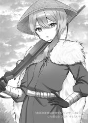 Rule 34 | 1girl, :o, artist name, character request, commentary request, copyright name, copyright notice, cowboy, danjo no yuujou wa seiritsu suru?, fur trim, greyscale, gun, hair between eyes, hand on own hip, hat, highres, holding, holding gun, holding weapon, looking at viewer, monochrome, novel illustration, official art, old, open mouth, outdoors, parum39, rice hat, second-party source, short hair, sky, solo, weapon, western