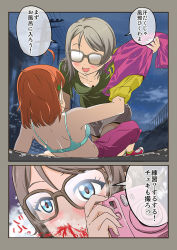 Rule 34 | 10s, 2girls, 2koma, ahoge, all fours, assisted exposure, blood, blue bra, blue eyes, blush, bra, breasts, camera, chanja, cleavage, close-up, cloud, clover hair ornament, comic, downblouse, glasses, grey hair, hair ornament, heart, heart-shaped pupils, love live!, love live! sunshine!!, lying, medium breasts, multiple girls, night, night sky, nosebleed, on back, open mouth, orange hair, outdoors, shoes, short hair, sky, smile, star (sky), starry sky, symbol-shaped pupils, takami chika, text focus, translation request, underwear, watanabe you, yuri
