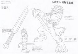 Rule 34 | 1boy, animal ears, biceps, character sheet, digimon, digimon (creature), digimon adventure, earrings, fighting stance, furry, furry male, highres, holding, holding sword, holding weapon, jewelry, large pectorals, leomon, lion, lion ears, lion tail, long hair, manly, monochrome, multiple views, muscular, official art, pectorals, scan, sharp teeth, solo, sword, tail, teeth, weapon