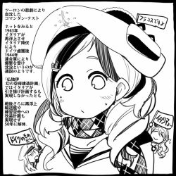 Rule 34 | 10s, bismarck (kancolle), comic, commandant teste (kancolle), commentary request, curly hair, greyscale, hat, kantai collection, littorio (kancolle), monochrome, multiple girls, sakazaki freddy, translation request