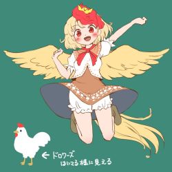 Rule 34 | 1girl, animal, animal on head, arm up, arrow (symbol), bird, bird on head, blonde hair, bloomers, blush, boots, breasts, chick, chicken, clenched hands, dress, feathered wings, green background, grey footwear, itatatata, jumping, looking at viewer, multicolored hair, niwatari kutaka, on head, open mouth, orange dress, panties, pantyshot, red eyes, red hair, red neckwear, shirt, short hair, short sleeves, simple background, small breasts, smile, solo, touhou, translated, two-tone hair, underwear, white shirt, wings