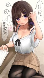 Rule 34 | 1girl, ?, adjusting hair, arm up, armpits, bad id, bad pixiv id, bare shoulders, black pantyhose, blush, breasts, brown hair, brown hair-chan (ramchi), brown skirt, casual, cleavage, collarbone, commentary request, hair behind ear, hair ornament, hair over shoulder, hair scrunchie, hairclip, hand in own hair, highres, large breasts, looking at viewer, medium hair, no shoes, on ground, open mouth, original, pantyhose, pleated skirt, purple eyes, ramchi, scrunchie, shirt, short sleeves, sitting, skirt, solo, speech bubble, sweatdrop, table, translation request, white shirt, wooden table