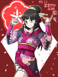Rule 34 | 1girl, alternate hairstyle, aqua eyes, arm warmers, artist name, artist request, bare legs, black hair, black kimono, black shorts, blunt bangs, blush, bow, breasts, collarbone, corset, earrings, female focus, floral print, flower, flower print, frilled sleeves, frills, gloves, green eyes, hair bow, hair bun, hair flower, hair ornament, hair stick, hair tubes, hairclip, half updo, headpiece, highres, japanese clothes, jewelry, kimono, kurosawa dia, long hair, looking at viewer, love live!, love live! school idol festival, love live! sunshine!!, mole, mole under mouth, my mai tonight, obi, parted lips, petals, pink petals, red background, red bow, red corset, ribbon, sash, short kimono, short sleeves, shorts, sidelocks, single hair bun, smile, solo, tabi