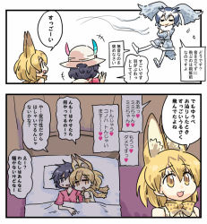 Rule 34 | 10s, animal ears, bed, blush, comic, commentary request, flying, head wings, kaban (kemono friends), kemono friends, multicolored hair, multiple girls, northern white-faced owl (kemono friends), pantyhose, seki (red shine), serval (kemono friends), short hair, translation request, wings, yuri