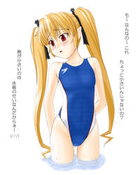 Rule 34 | blonde hair, blush, competition swimsuit, long hair, one-piece swimsuit, pachira, pointy ears, red eyes, renkin san-kyuu magical pokaan, solo, swimsuit, tk4, translation request, twintails, wading, water, wet