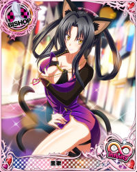 Rule 34 | 10s, 1girl, alternate costume, animal ears, artist request, bishop (chess), black hair, breasts, card (medium), cat ears, cat tail, character name, chess piece, cleavage, hair rings, high school dxd, high school dxd infinity, jewelry, kuroka (high school dxd), large breasts, lipstick, makeup, multiple tails, necklace, official art, purple lips, solo, tail, trading card, yellow eyes, zipper
