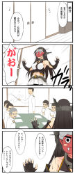 Rule 34 | 10s, 1girl, 4koma, 6+boys, 6+girls, admiral (kancolle), armpits, bare shoulders, black gloves, black hair, blush, breasts, chair, comic, commentary request, criss-cross halter, door, doorway, elbow gloves, faceless, faceless male, facial hair, fingerless gloves, full-face blush, gloves, halterneck, halterneck, headgear, highres, indoors, kantai collection, long hair, long sleeves, map, mask, midriff, multiple boys, multiple girls, mustache, nagato (kancolle), navel, old, old man, oni mask, open mouth, paper, pointer, short hair, sideboob, sitting, skirt, sweat, table, translation request, white skirt, zekkyon