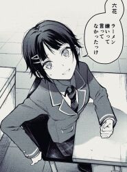 Rule 34 | 1girl, bad id, bad twitter id, bang dream!, chair, collared shirt, greyscale, hair ornament, hairclip, haneoka school uniform, highres, indoors, jacket, long sleeves, looking at viewer, monochrome, necktie, open mouth, school uniform, shiontaso, shirt, short hair, sitting, solo, speech bubble, striped necktie, sweatdrop, table, tile floor, tiles, toyama asuka, translation request