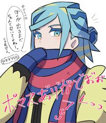 Rule 34 | 1boy, aqua eyes, blue hair, blue mittens, blue scarf, blush, commentary request, creatures (company), eyelashes, game freak, grusha (pokemon), highres, jacket, looking at viewer, male focus, mittens, mocacoffee 1001, nintendo, open mouth, pokemon, pokemon sv, scarf, signature, solo, speech bubble, striped clothes, striped scarf, teeth, translation request, upper body, upper teeth only, white background, yellow jacket