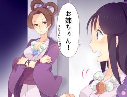 Rule 34 | 2girls, ace attorney, bad id, bad pixiv id, black hair, blue background, breasts, brown eyes, brown hair, capcom, cleavage, crossed arms, gradient background, hair ornament, japanese clothes, jewelry, kimono, kisaki nana, long hair, magatama, maya fey, medium breasts, mia fey, multiple girls, necklace, obi, open mouth, pearl fey, sash, spoilers, translation request