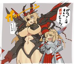 Rule 34 | 2girls, blonde hair, breasts, barghest (fate), fate/grand order, fate (series), large breasts, mikoyan, mordred (fate), mordred (fate/apocrypha), multiple girls, smile, translation request