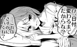 Rule 34 | 1boy, absurdres, blush, collarbone, commentary request, greyscale, hair behind ear, highres, holding hands, indoors, interlocked fingers, looking at viewer, lying, medium hair, monochrome, on bed, on side, open mouth, original, pillow, pov, pov across bed, translation request, tsumumi (kandume103)