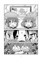 Rule 34 | 10s, 2girls, 4koma, :3, :d, cat, comic, fang, folded ponytail, gerotan, greyscale, hair ornament, hairclip, highres, ikazuchi (kancolle), inazuma (kancolle), kantai collection, long hair, long sleeves, monochrome, multiple girls, o o, open mouth, page number, ponytail, school uniform, serafuku, short hair, smile, sweat, teardrop, television, translation request, watching television, wavy mouth, | |