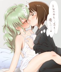 Rule 34 | 10s, 2girls, alternate hairstyle, anchovy (girls und panzer), arm support, bed, blush, grabbing another&#039;s breast, breasts, brown eyes, brown hair, camisole, eisu (eith), girls und panzer, glasses, grabbing, green hair, hair down, kiss, long hair, looking at another, medium breasts, multiple girls, nishizumi maho, pajamas, panties, red eyes, shirt, short hair, sitting, sweat, translation request, underwear, underwear only, white panties, white shirt, yuri