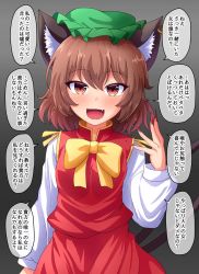 Rule 34 | 1girl, :d, animal ear fluff, animal ears, black background, brown eyes, brown hair, cat ears, cat girl, check translation, chen, commentary request, fang, fingernails, fusu (a95101221), gradient background, green hat, grey background, hat, long fingernails, long sleeves, looking at viewer, mob cap, multiple tails, nail polish, open mouth, red nails, simple background, smile, solo, speech bubble, tail, touhou, translated, translation request, two tails, yandere