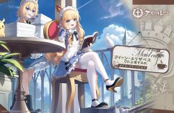 Rule 34 | 2girls, apron, artist request, azur lane, bird, blonde hair, blue eyes, book, boots, building, chair, cloud, commentary, crossed legs, crown, cup, dove, drill hair, eyebrows hidden by hair, fang, frilled apron, frilled skirt, frills, full body, gloves, gold trim, hand up, hat, high heels, holding, holding book, leaf, long hair, maid, maid headdress, manjuu (azur lane), mini crown, multiple girls, official alternate costume, official art, open mouth, outdoors, paper, plant, potted plant, promotional art, queen elizabeth (azur lane), queen elizabeth (yes your maidness!) (azur lane), railing, sitting, skin fang, skirt, sky, table, teacup, thighhighs, tree, warspite (azur lane), white apron, white gloves, white legwear