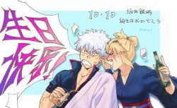 Rule 34 | 1boy, 1girl, alcohol, artist name, black eyes, blonde hair, blue background, blue hair, blue kimono, blush, border, bottle, breasts, clenched teeth, closed eyes, collarbone, constricted pupils, couple, cup, dated, drink, drinking glass, drunk, folded ponytail, gintama, godzillapigeon1, hair tie, hand up, happy, heart, highres, holding, holding bottle, holding drink, holding drinking glass, japanese clothes, japanese text, kimono, kunai, light blush, nose blush, obi, open mouth, outside border, pectoral cleavage, pectorals, profile, sakata gintoki, sash, scar, scar across eye, scar on face, short hair, shouting, sidelocks, signature, simple background, small breasts, smile, speech bubble, spilling, stitches, teeth, translation request, tsukuyo (gintama), upper body, v-shaped eyebrows, weapon, white border