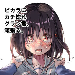 Rule 34 | 1girl, black hair, blush, close-up, granblue fantasy, hair ornament, hamioura, hand blush, hands on another&#039;s shoulders, highres, looking at viewer, medium hair, nose blush, open mouth, pov, school uniform, serafuku, simple background, sleeves past wrists, surprised, sweat, nervous sweating, translation request, vikala (granblue fantasy), white background
